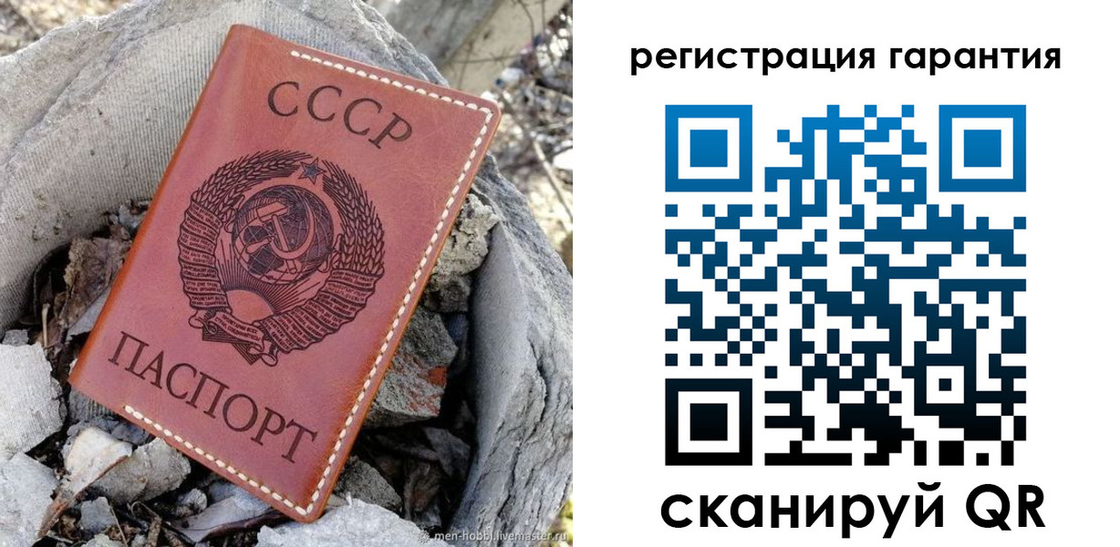 прописка в Омутнинске