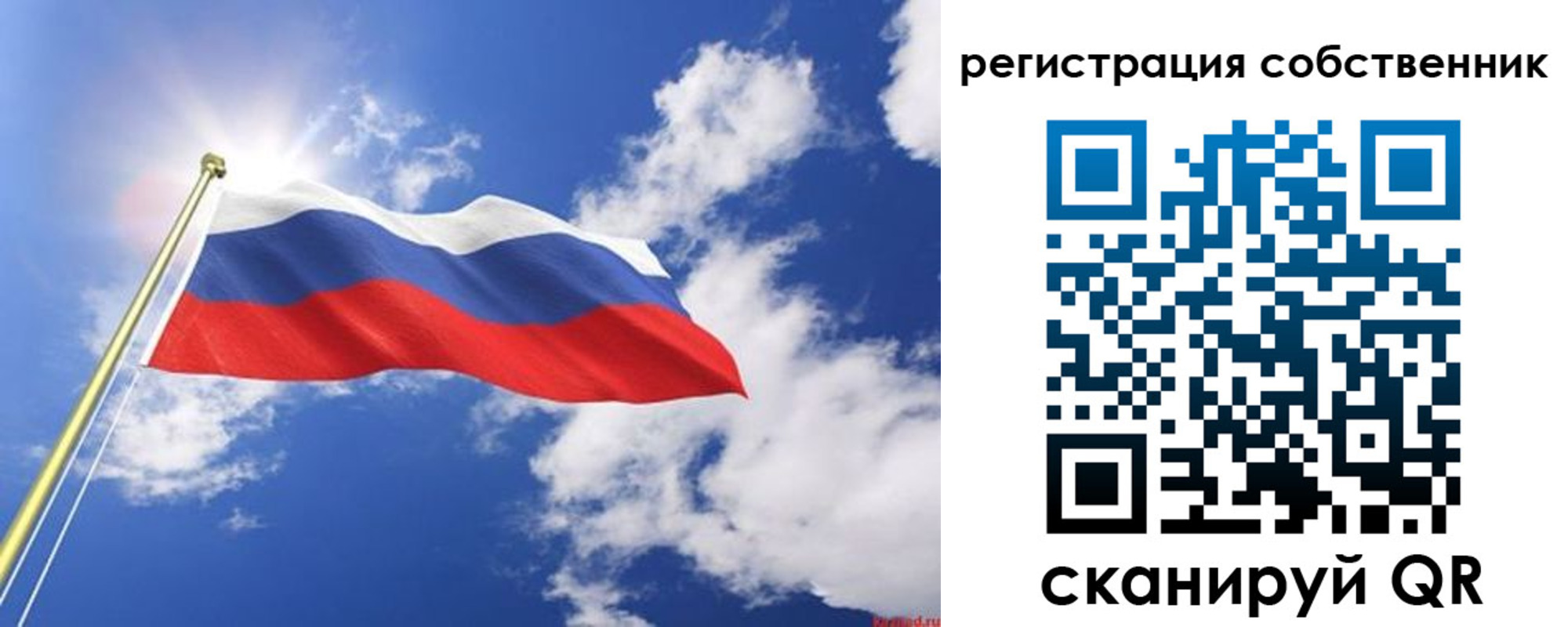 временная регистрация недорого в Омутнинске