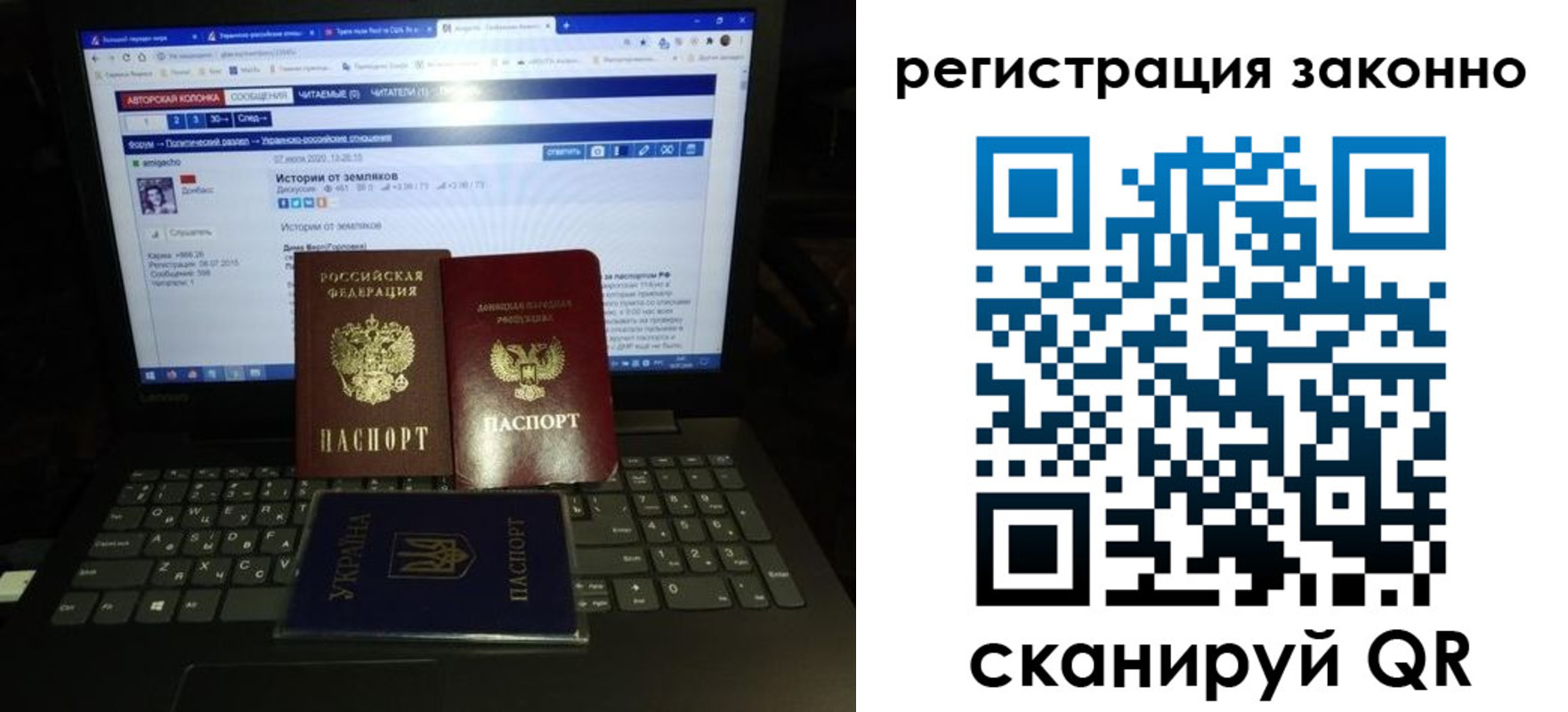 прописка регистрация в Омутнинске